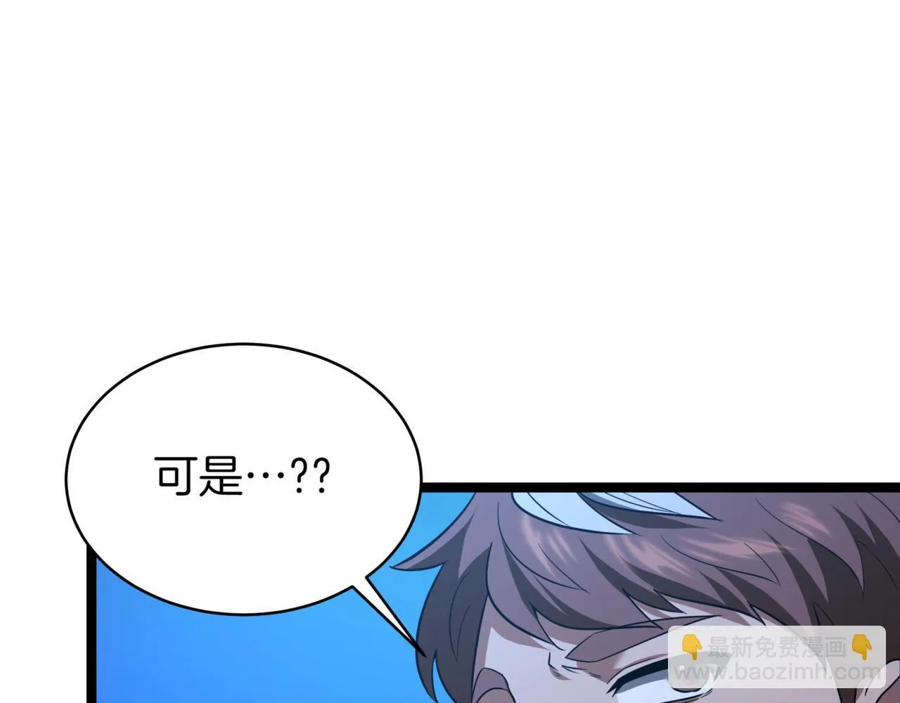第5话 魔力绝脉51