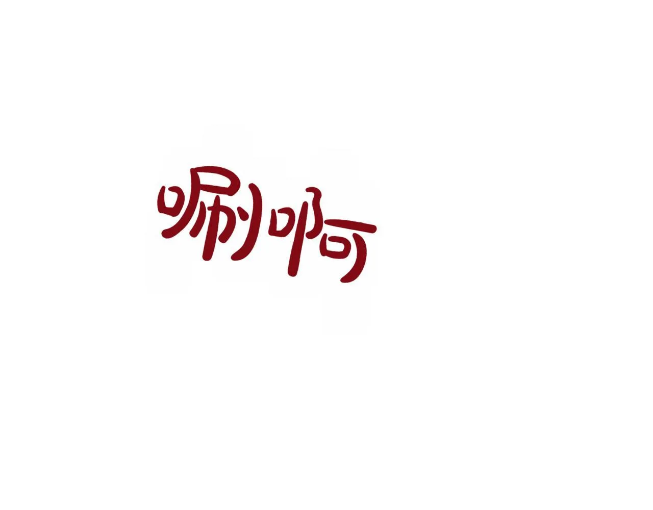 第9话 宝剑的秘密166