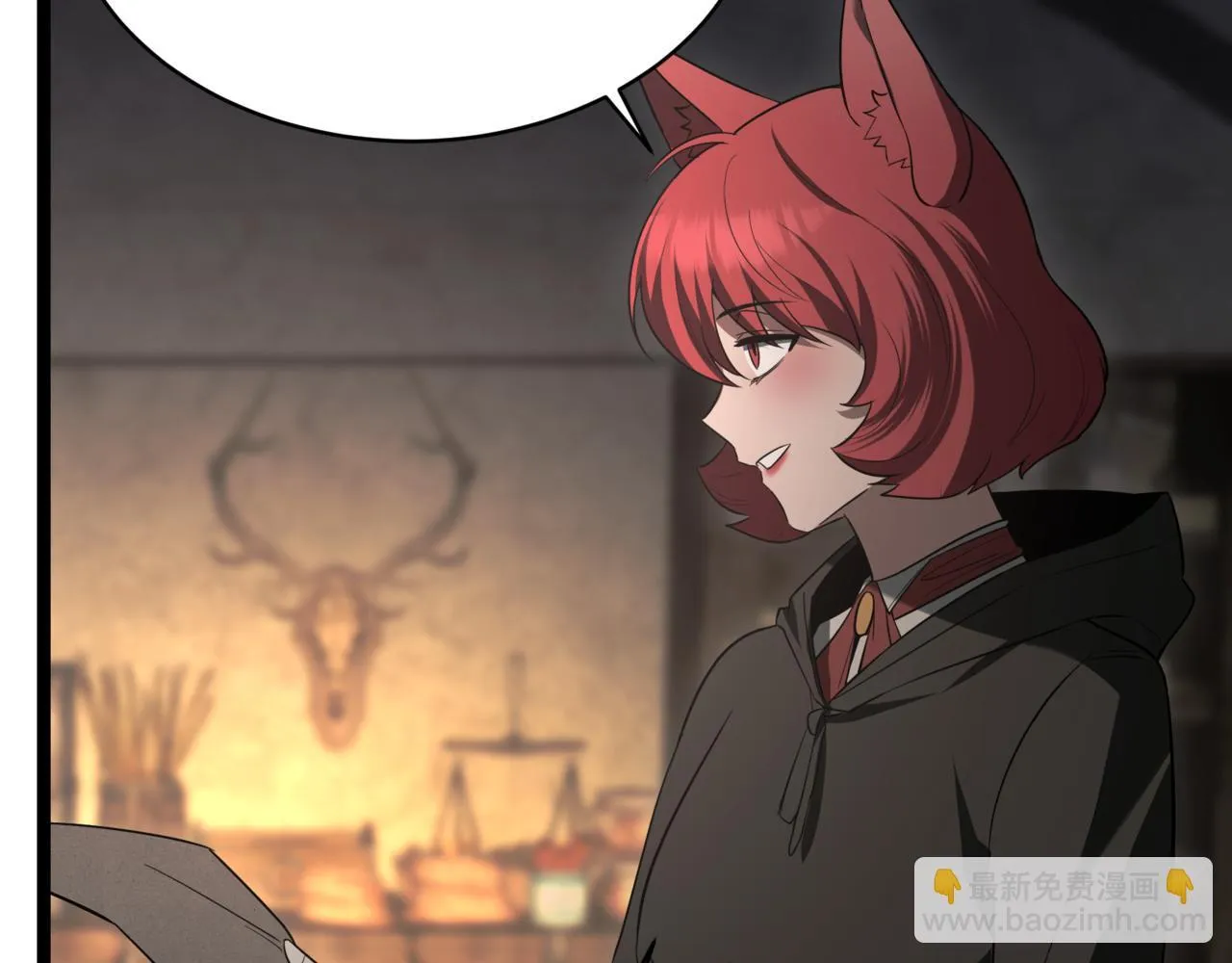 第5话 魔力绝脉233