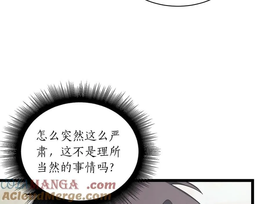 第23话 敢抓我的人64