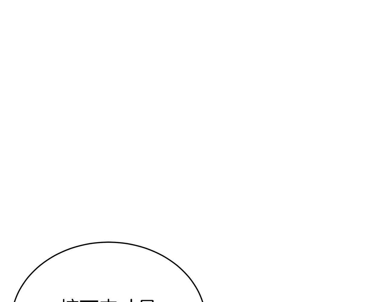第16话 作为偿还28