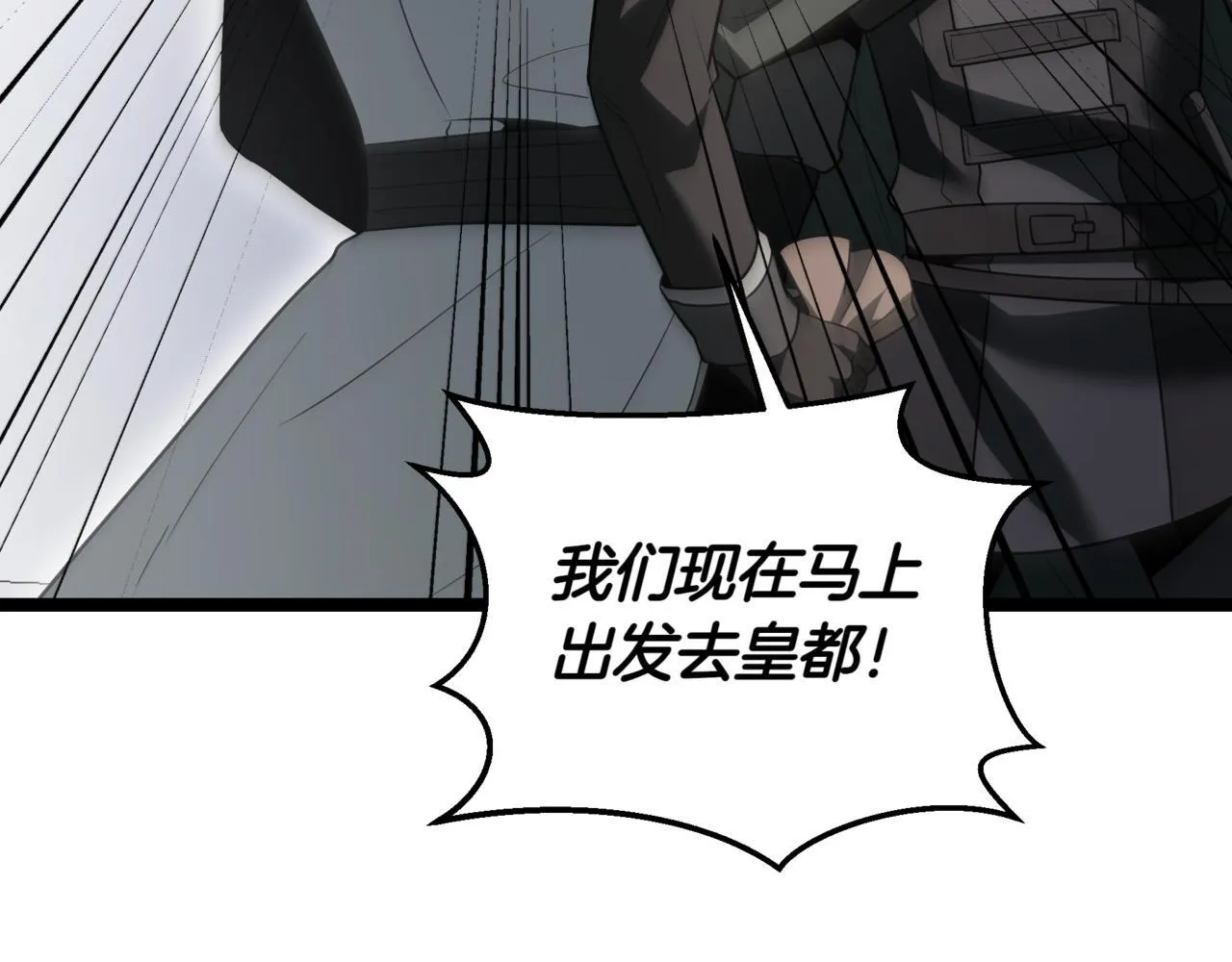 第18话 敲诈84