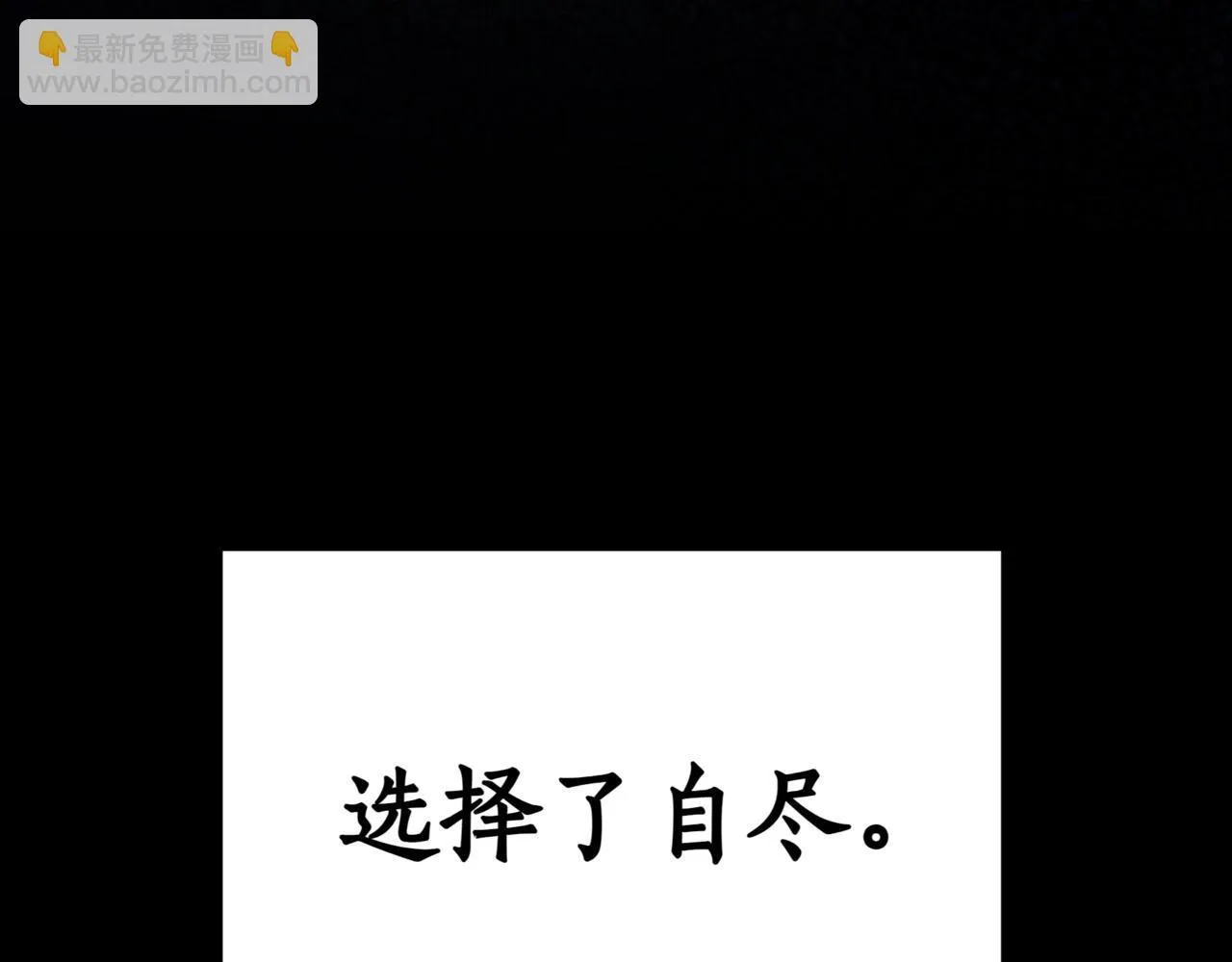 第1话 我重生了？124