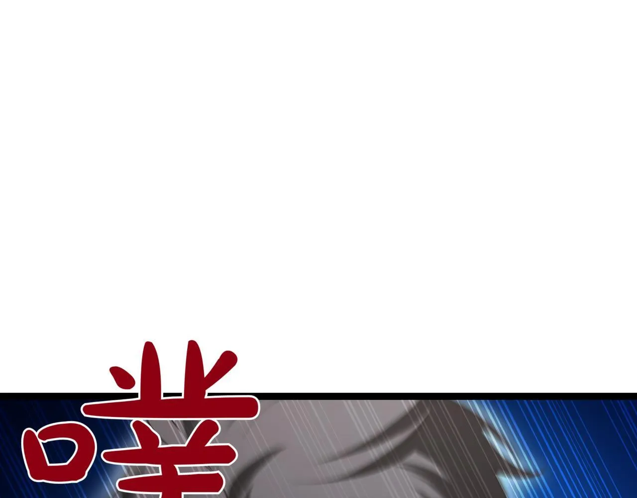 第11话 巨魔216