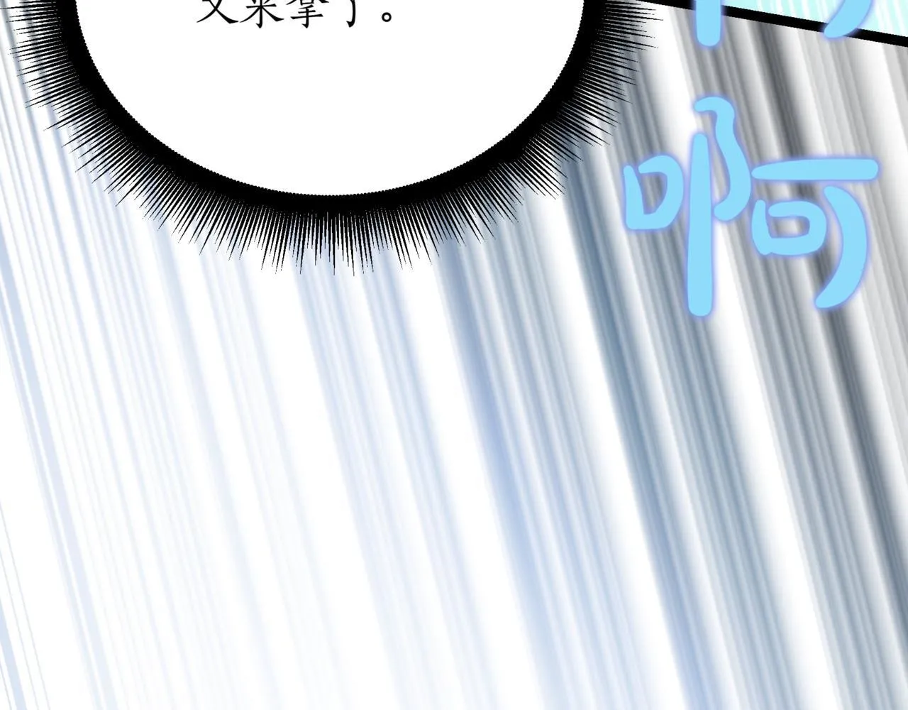 第17话 精灵商人59