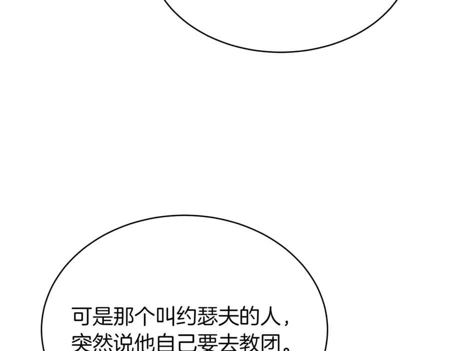 第23话 敢抓我的人239