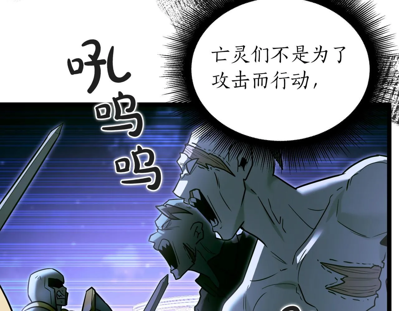 第20话 黑魔法267