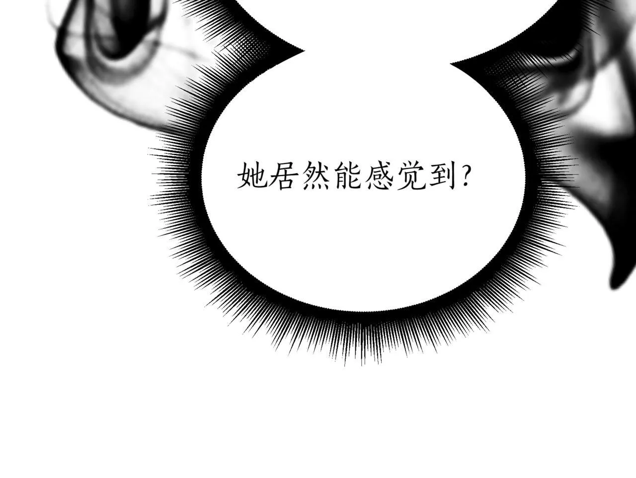 第20话 黑魔法109