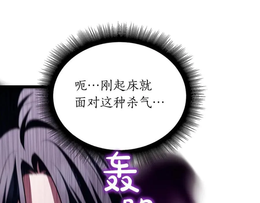 第22话 揪出叛徒187