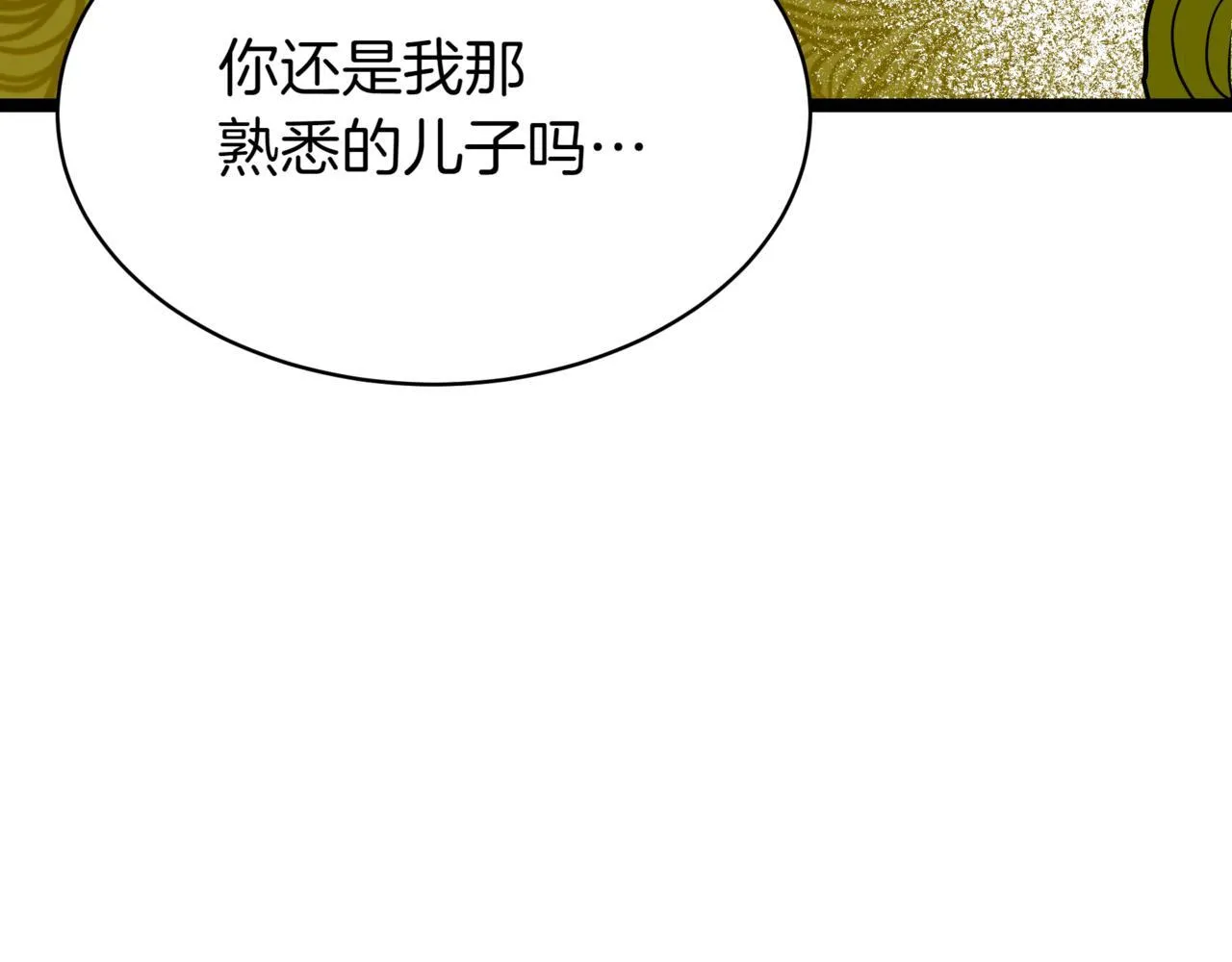 第7话 显现真身105