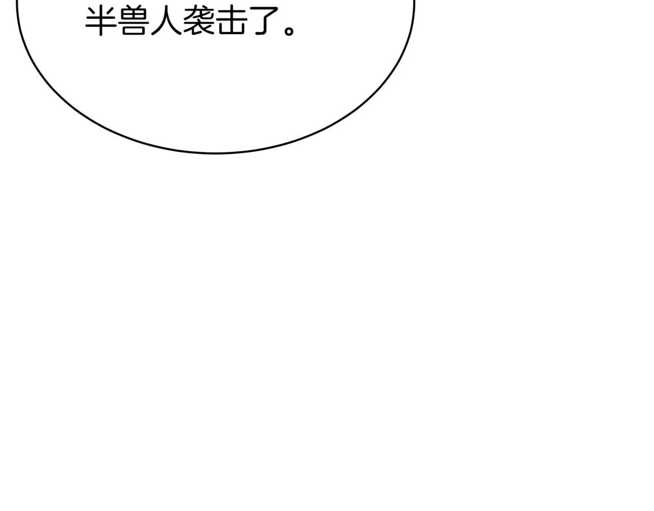 第8话 打赌86