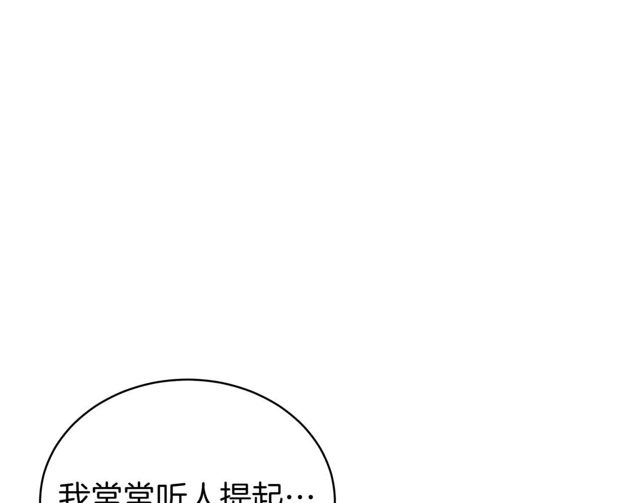 第8话 打赌111