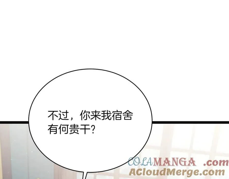 第23话 敢抓我的人52