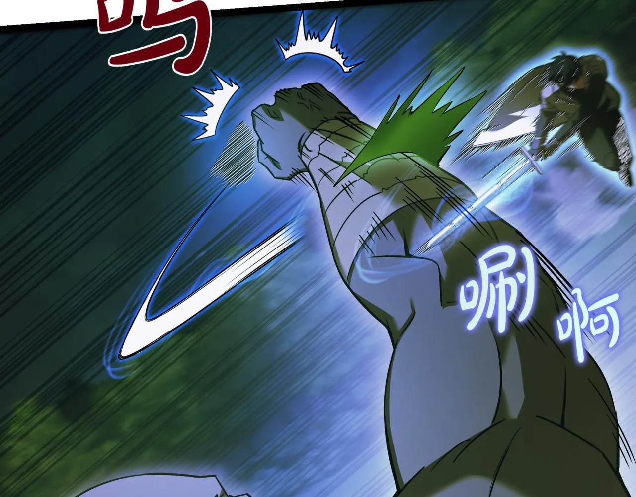 第7话 显现真身41