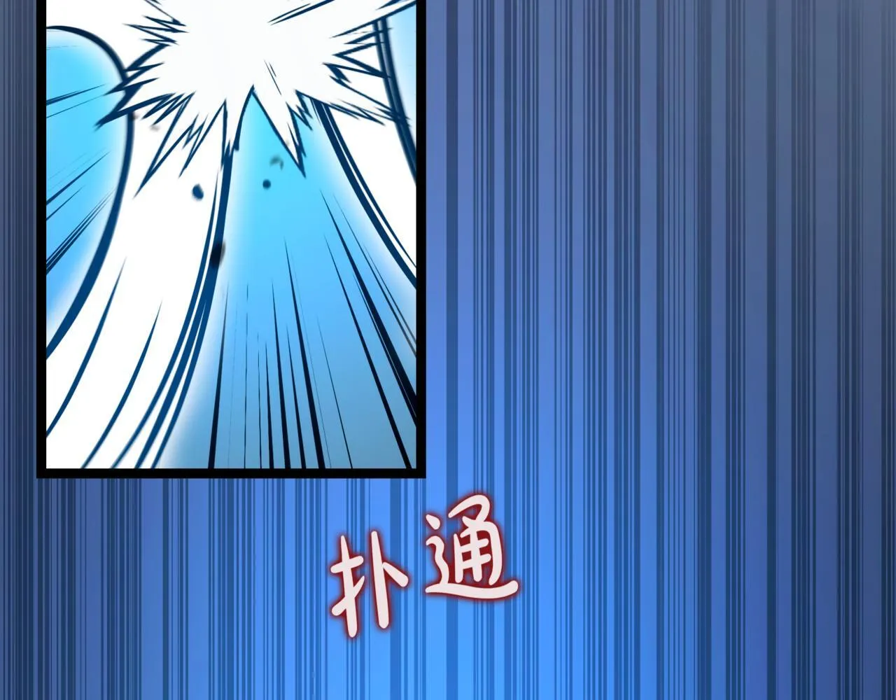 第2话 比试230