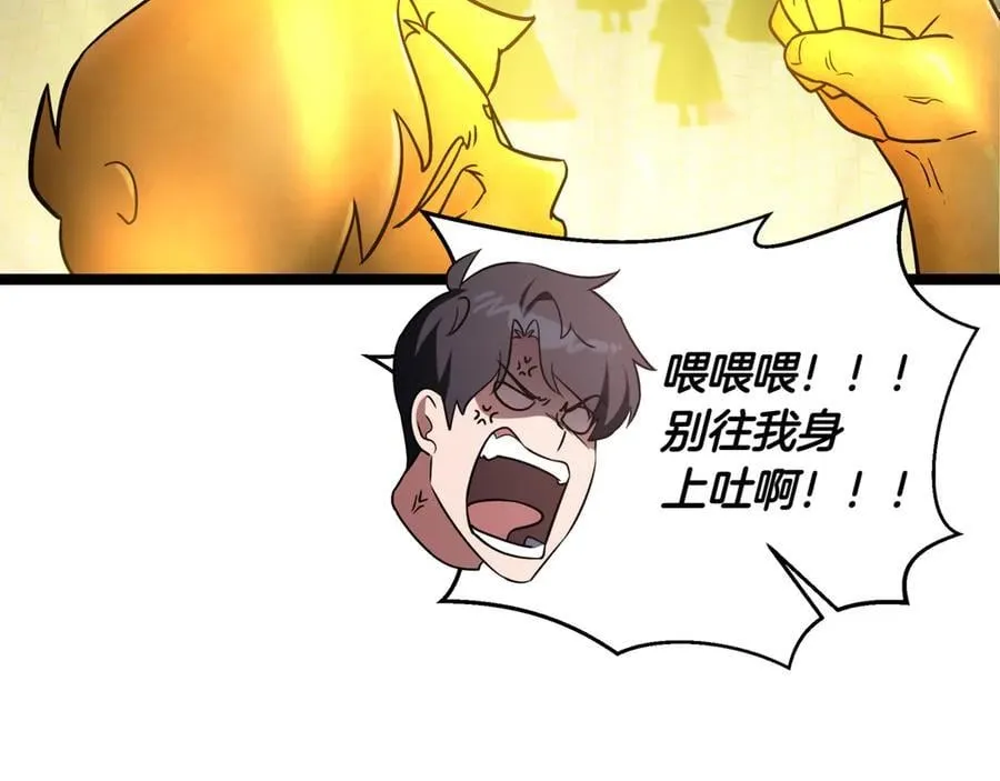 第23话 敢抓我的人182