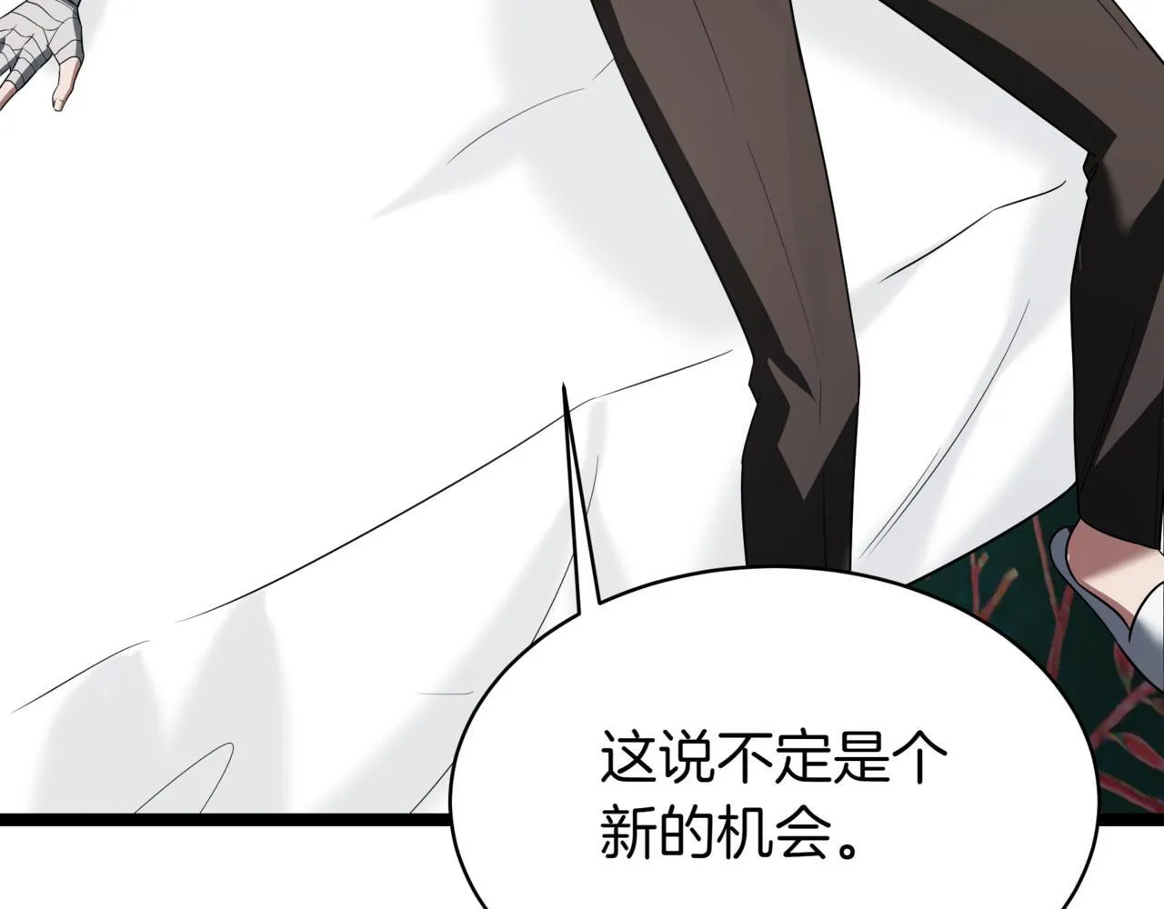 第3话 安德罗德47