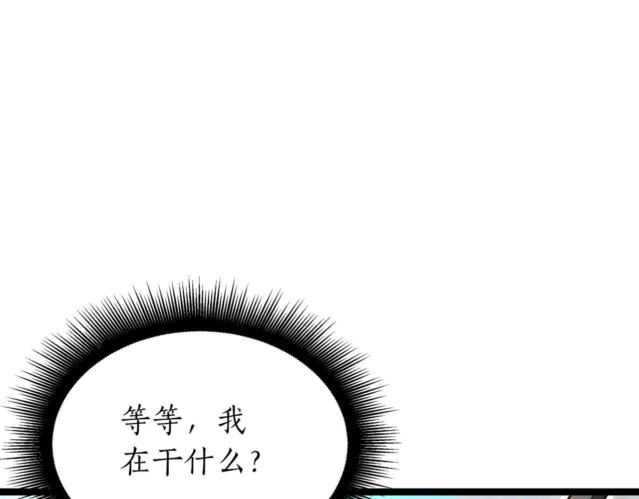 第10话 怪物浪潮173