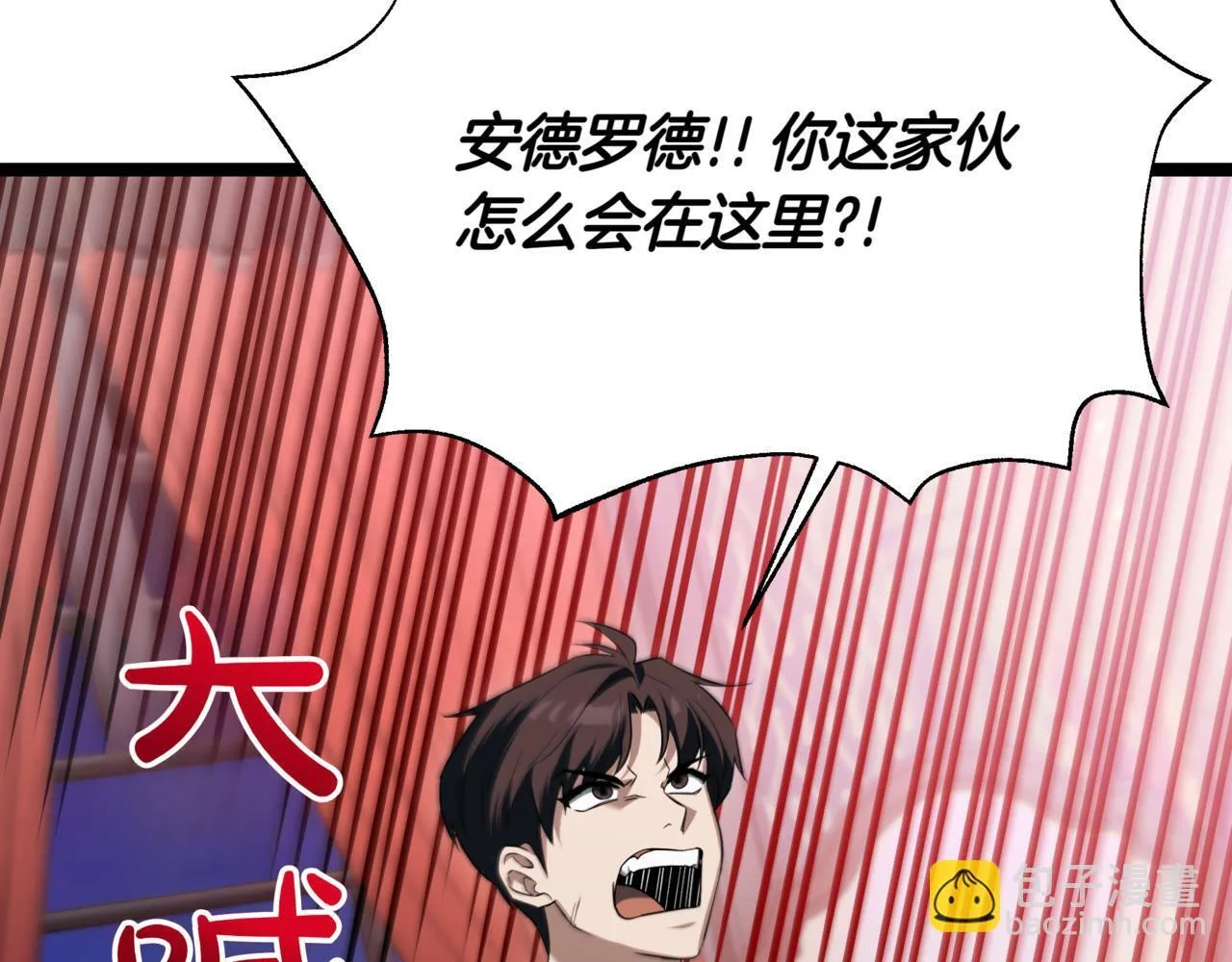第4话 自由骑士15