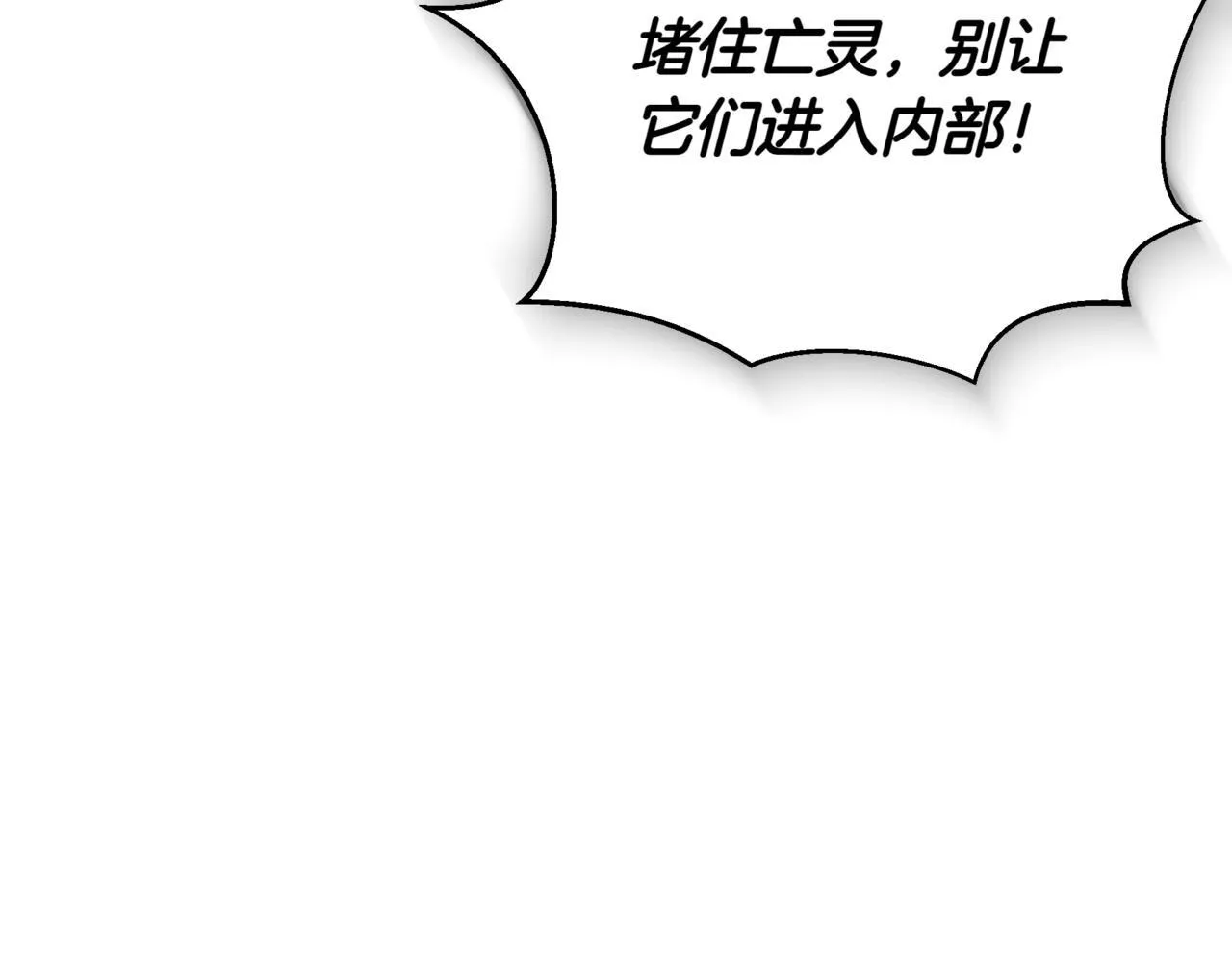第20话 黑魔法168