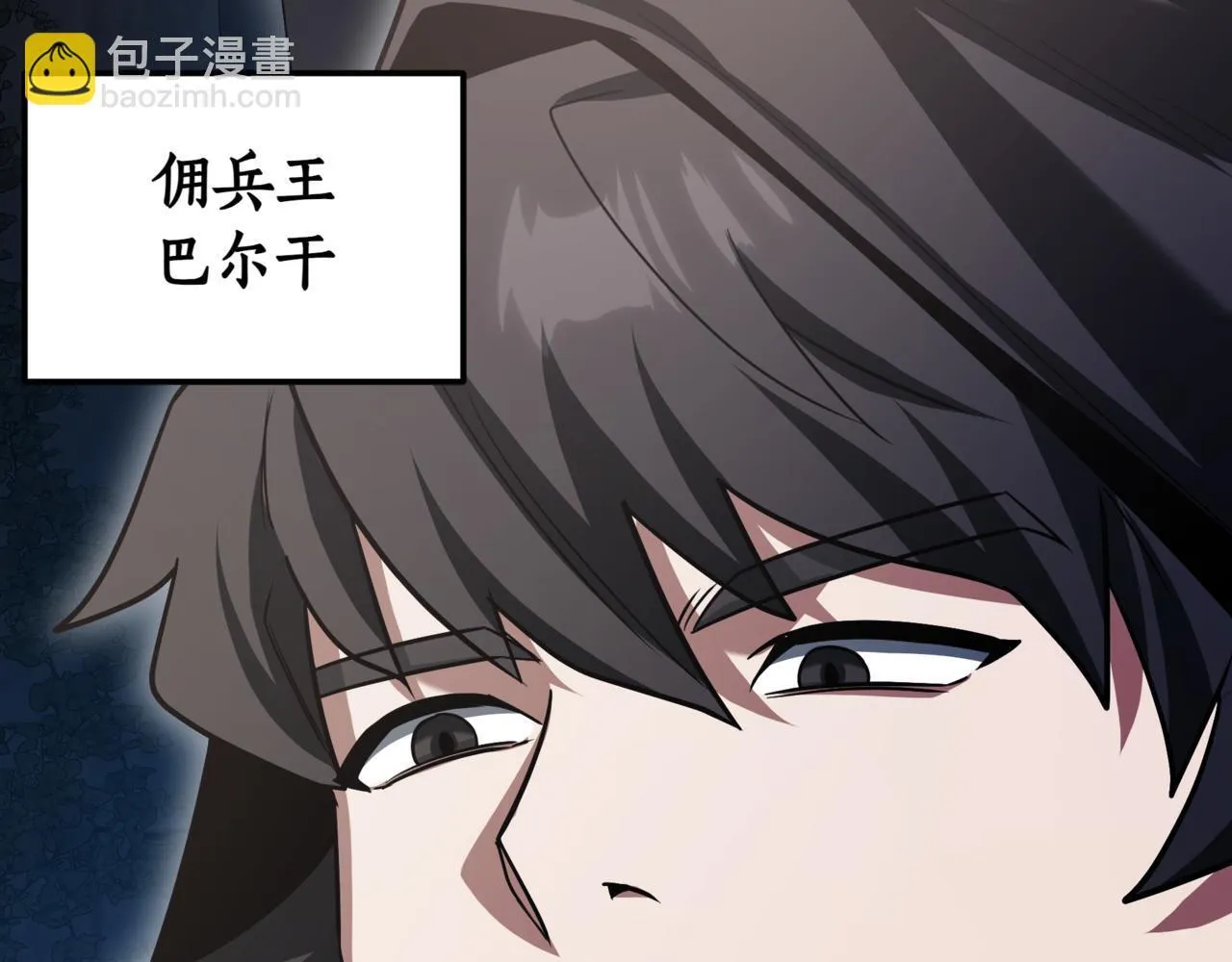 第2话 比试23