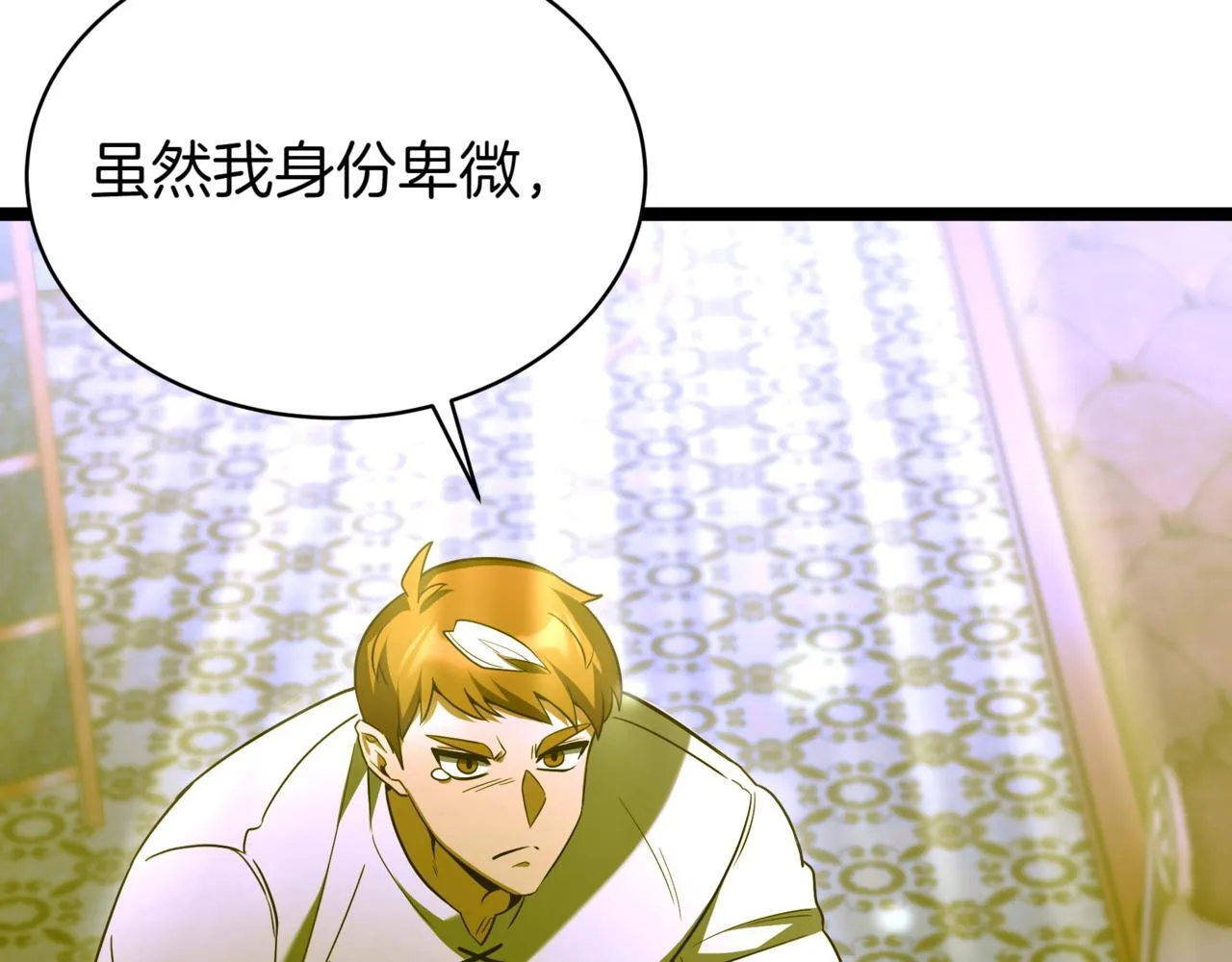 第7话 显现真身210