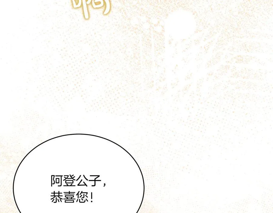 第23话 敢抓我的人145
