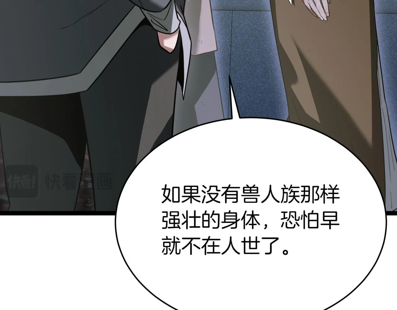 第16话 作为偿还125