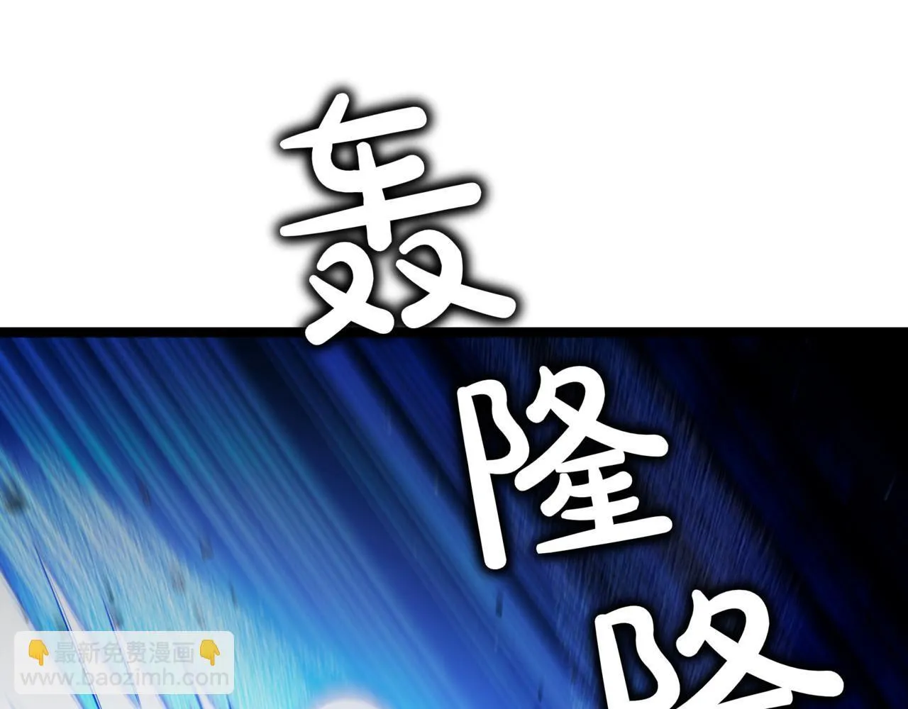 第21话 死亡骑士225