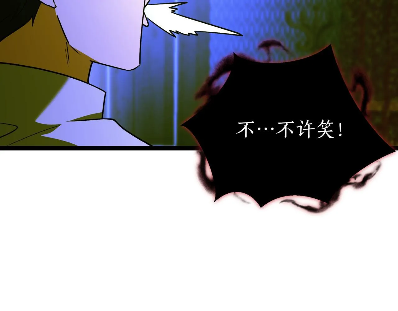 第7话 显现真身137