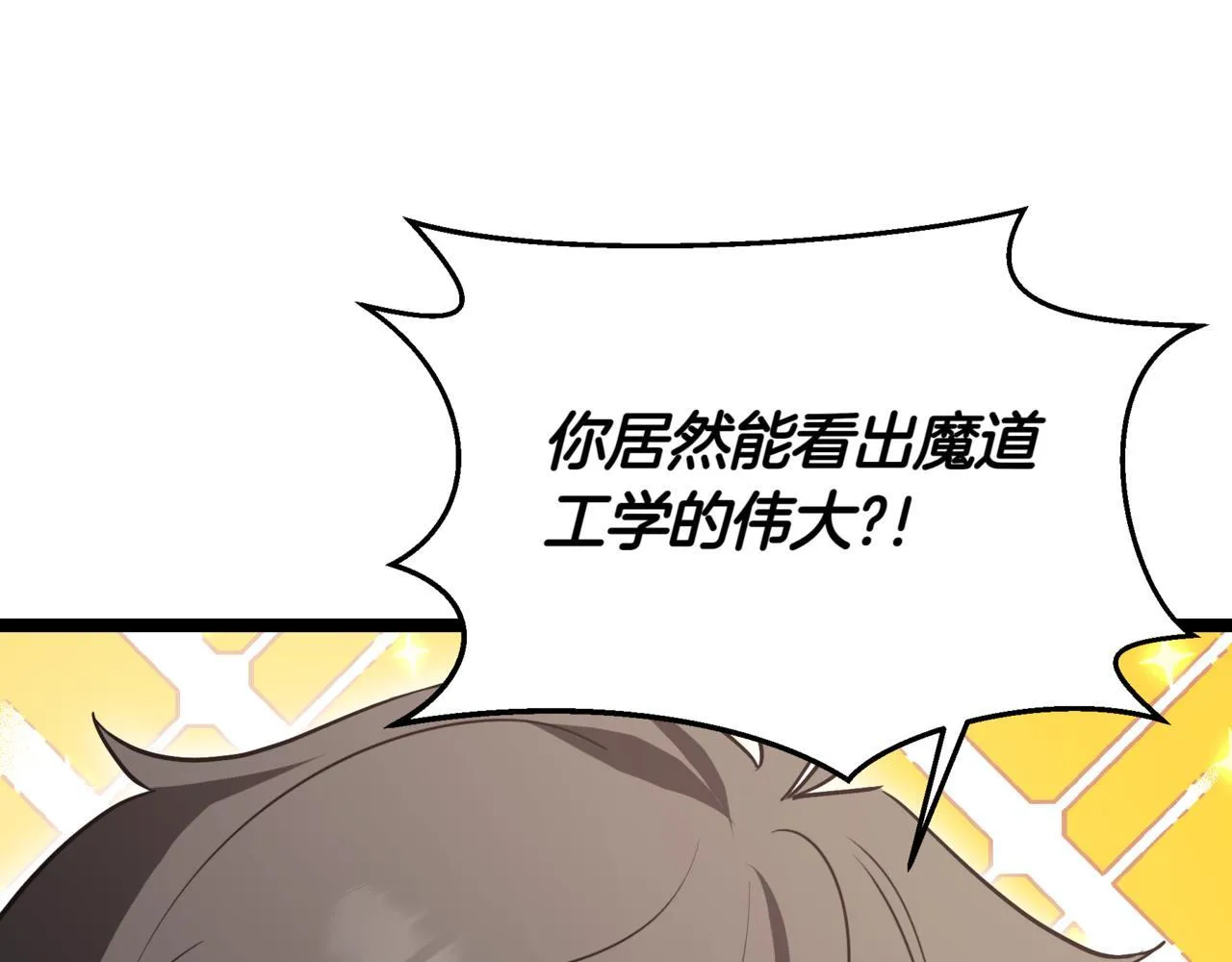 第18话 敲诈198