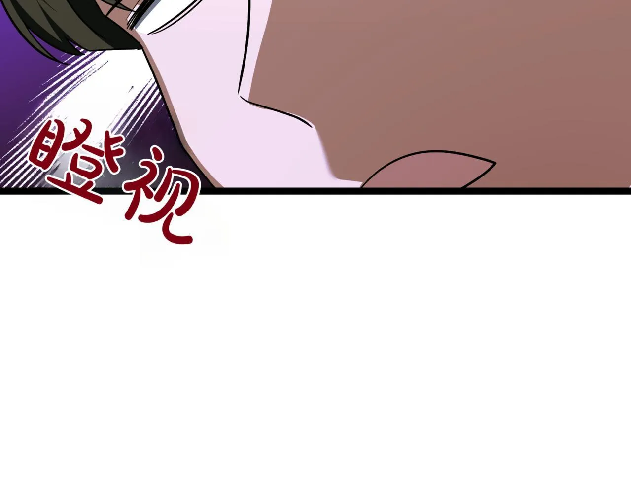 第9话 宝剑的秘密151