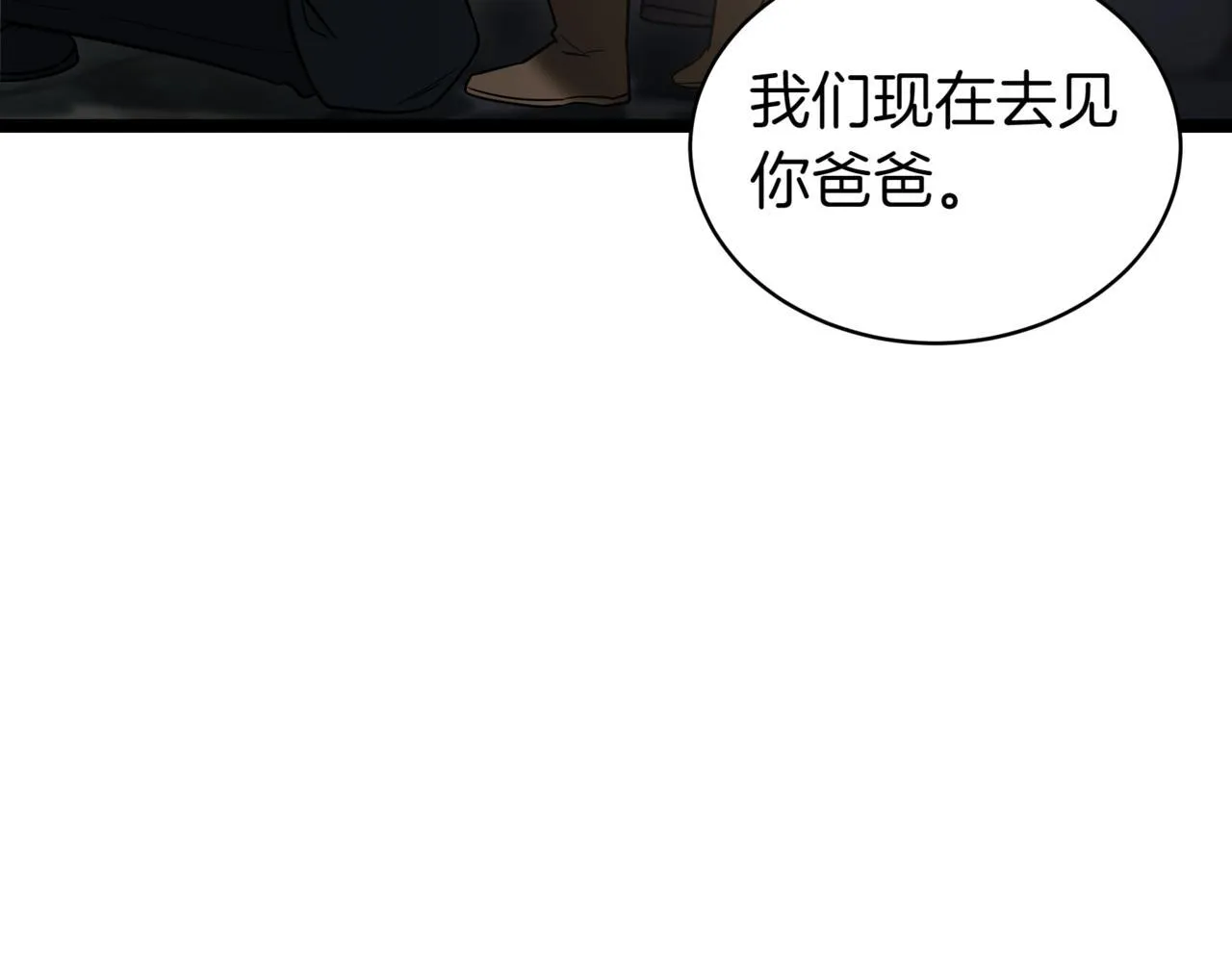 第15话 入侵者253