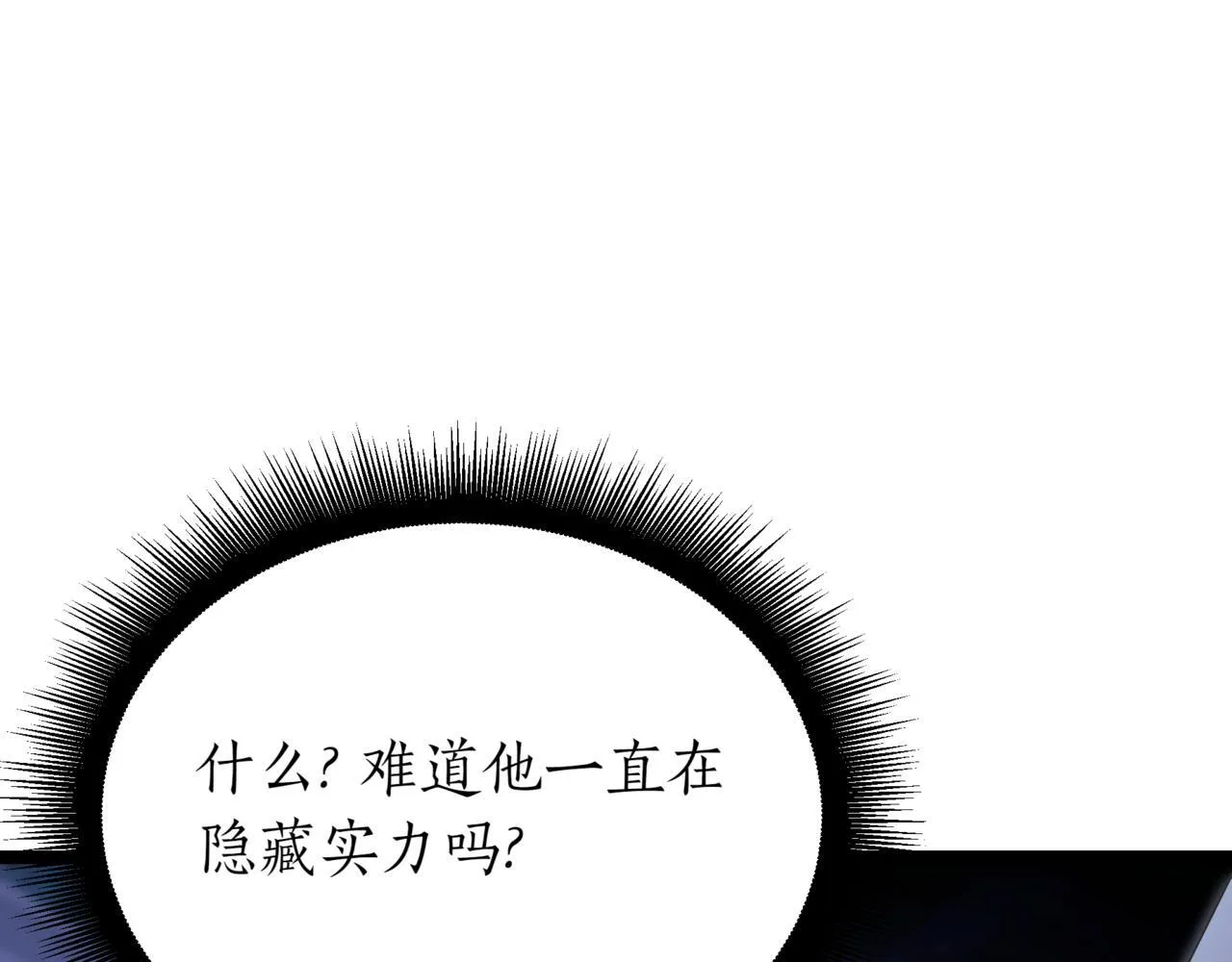 第21话 死亡骑士197