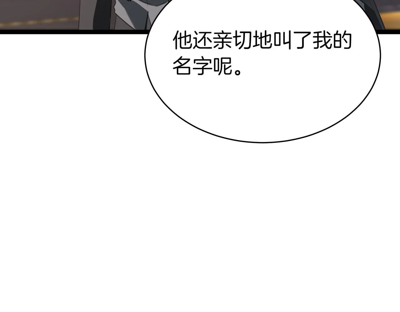 第2话 比试69