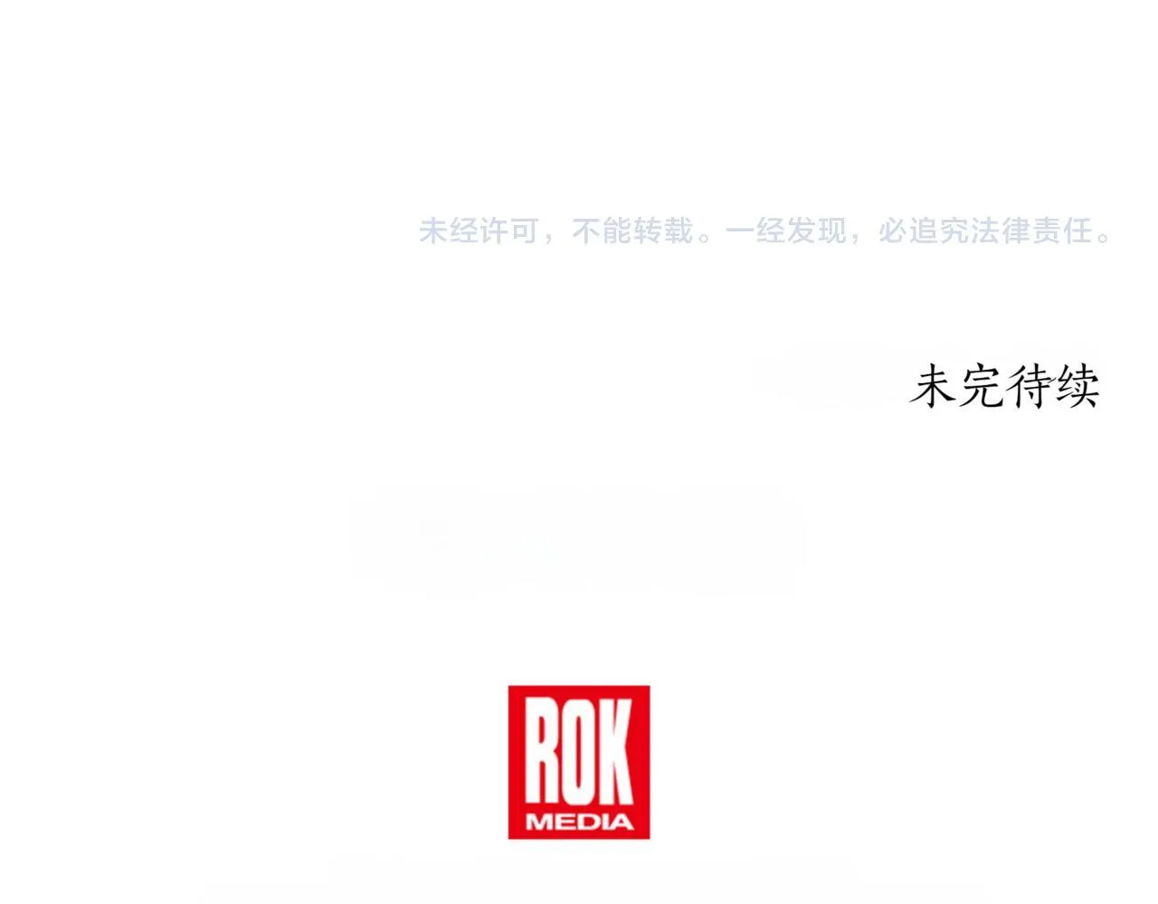 第4话 自由骑士276