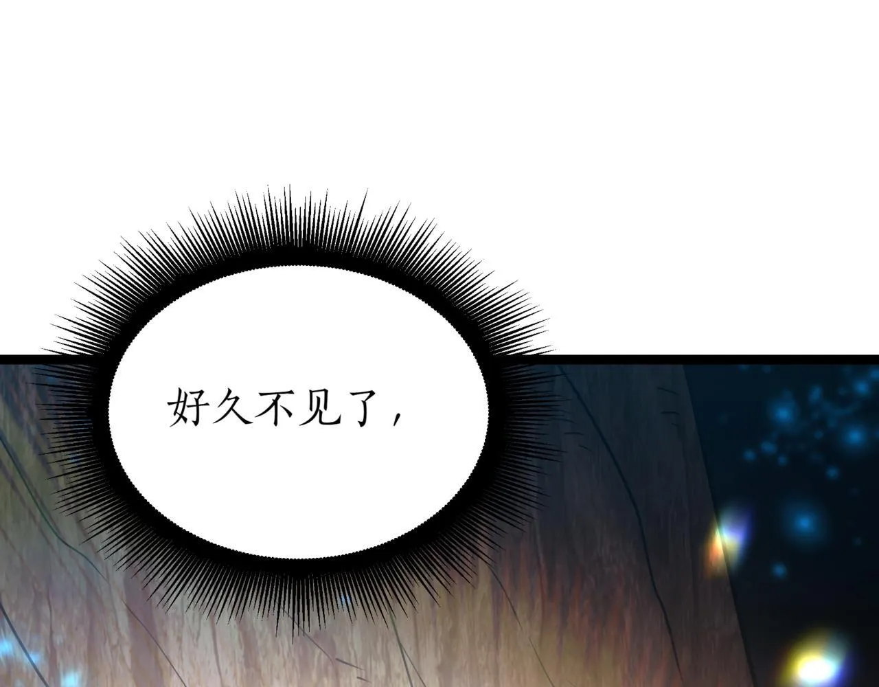 第17话 精灵商人170