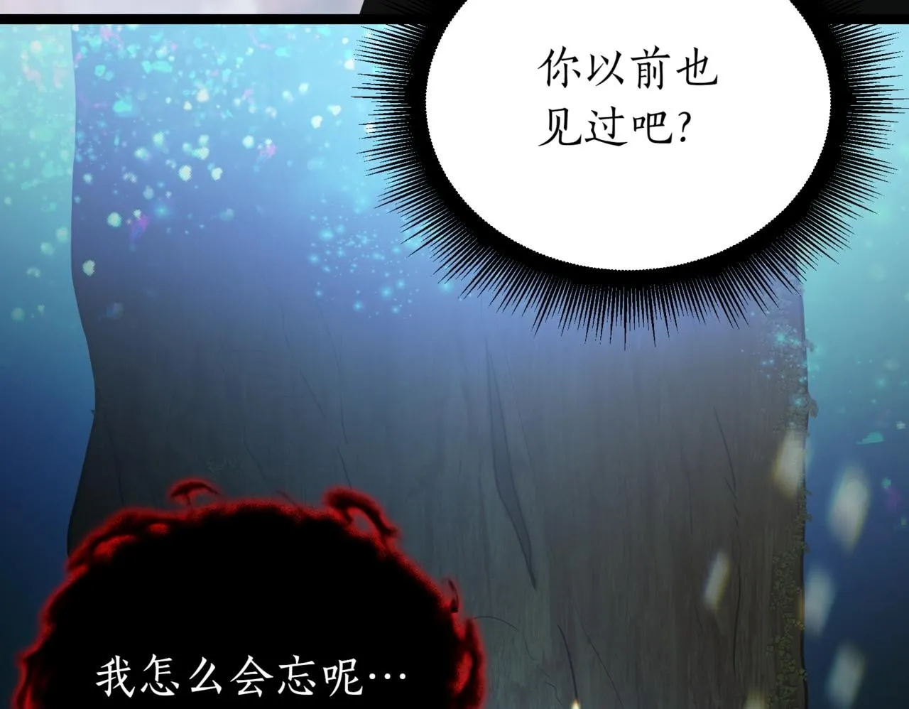 第17话 精灵商人165