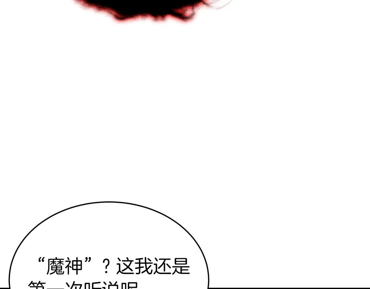 第4话 自由骑士76