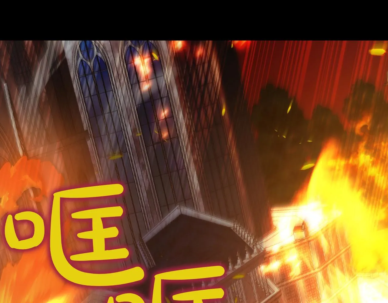 第18话 敲诈231