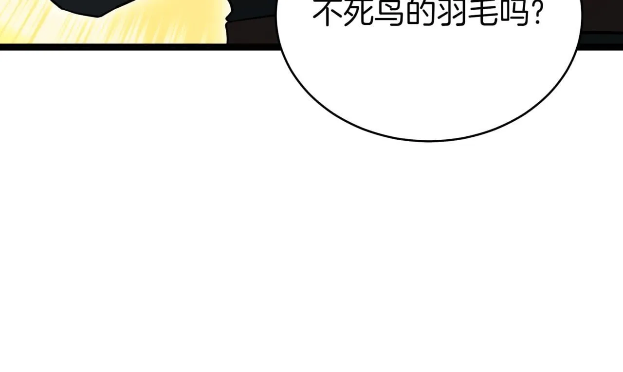 第16话 作为偿还150