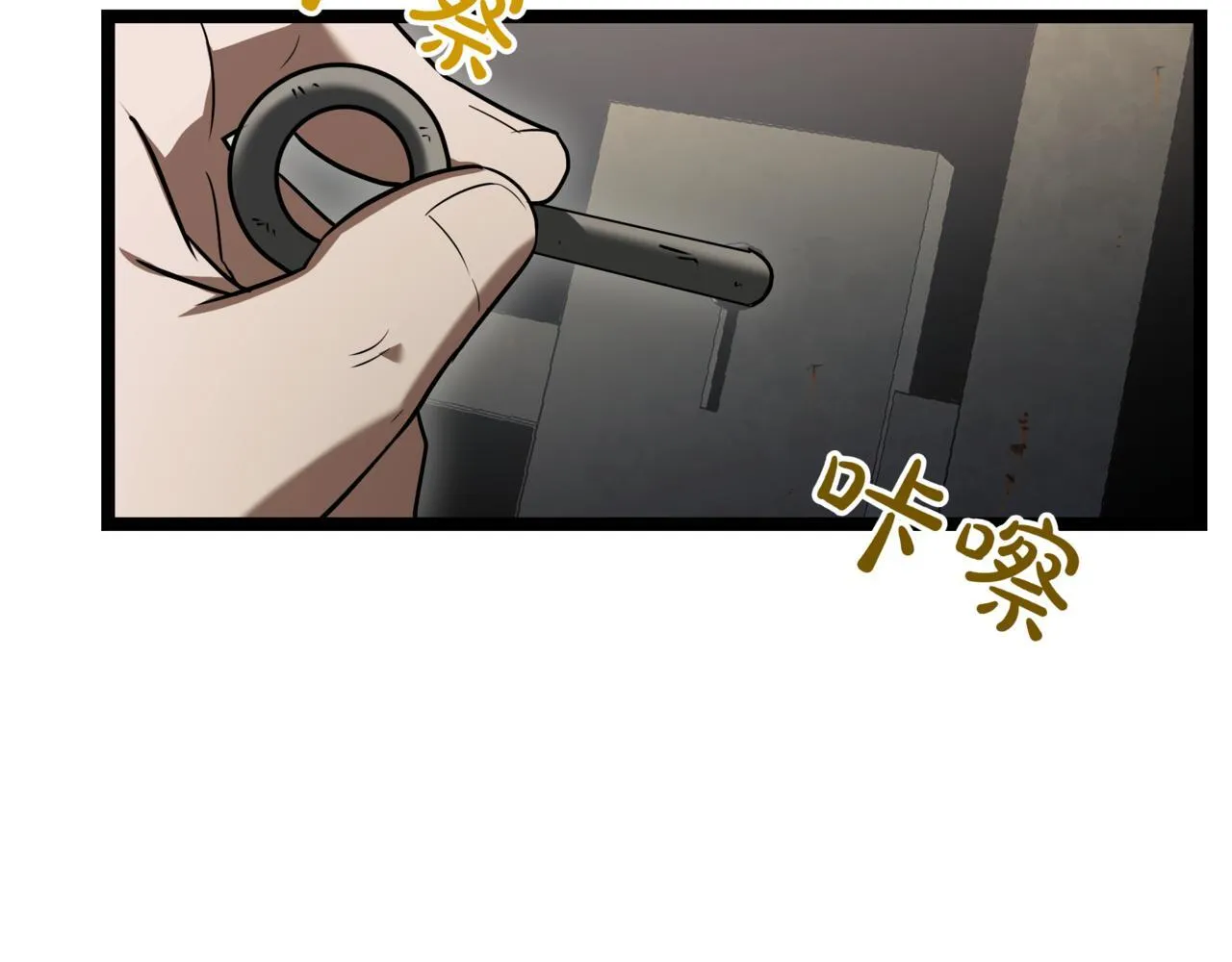 第15话 入侵者189