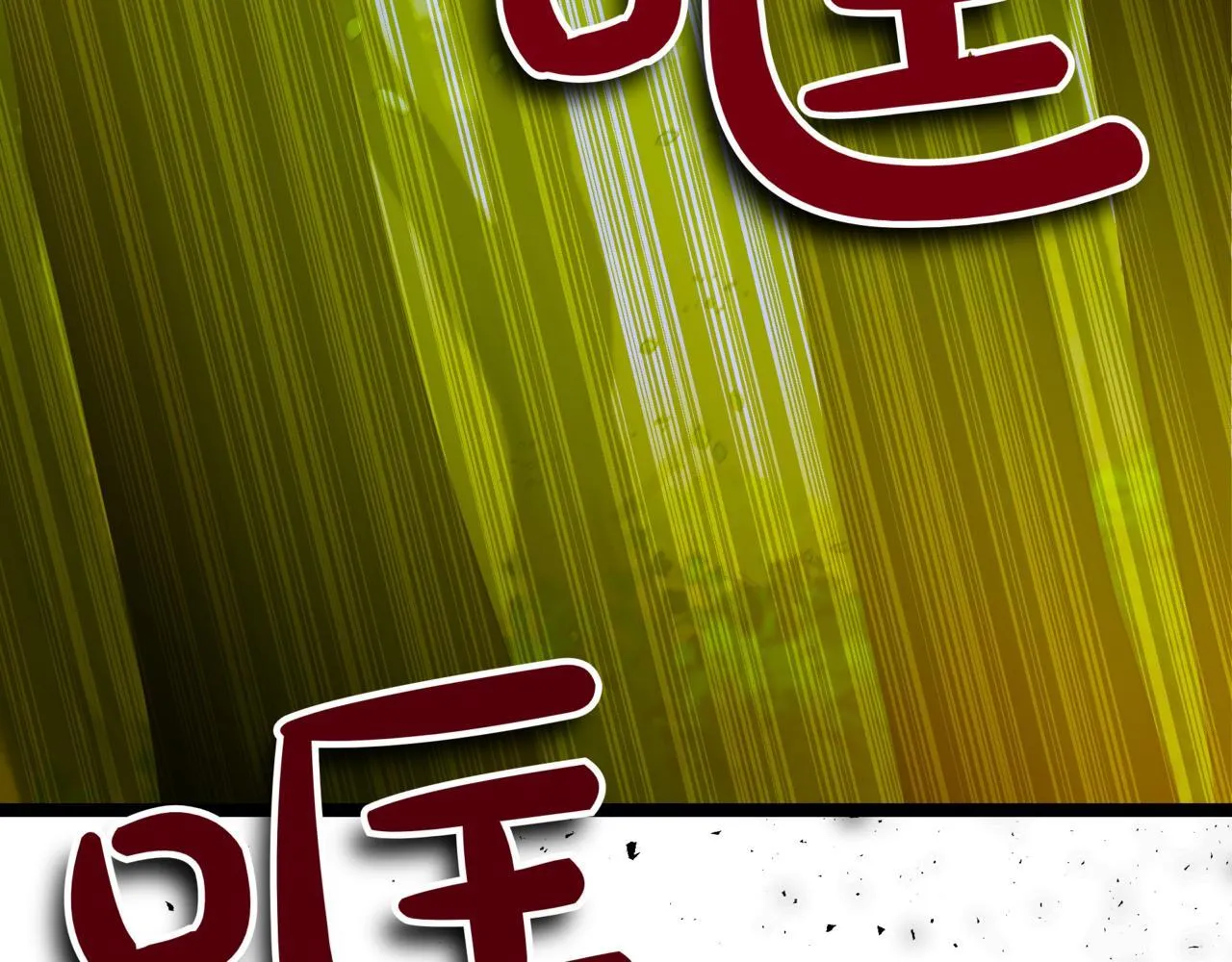 第9话 宝剑的秘密251