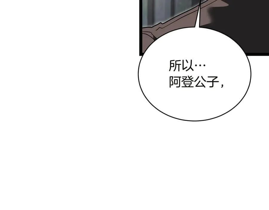 第23话 敢抓我的人91
