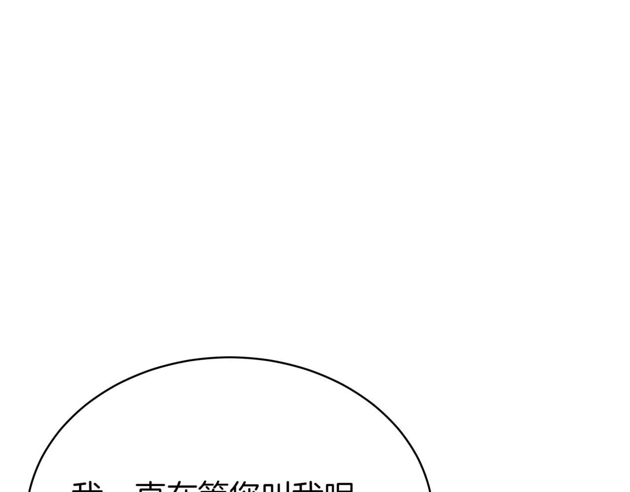 第17话 精灵商人203