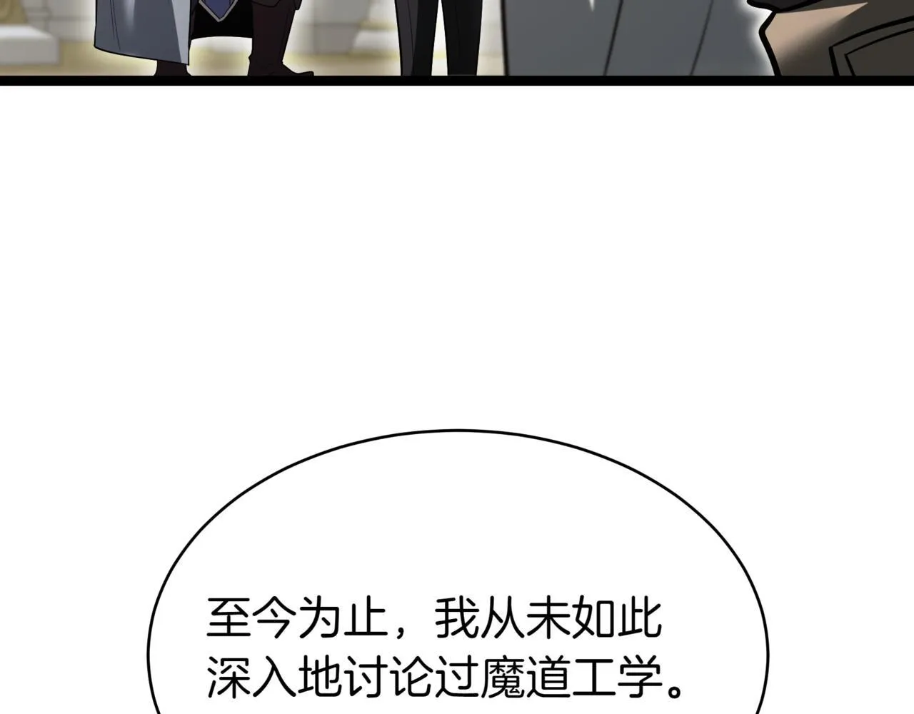 第18话 敲诈246