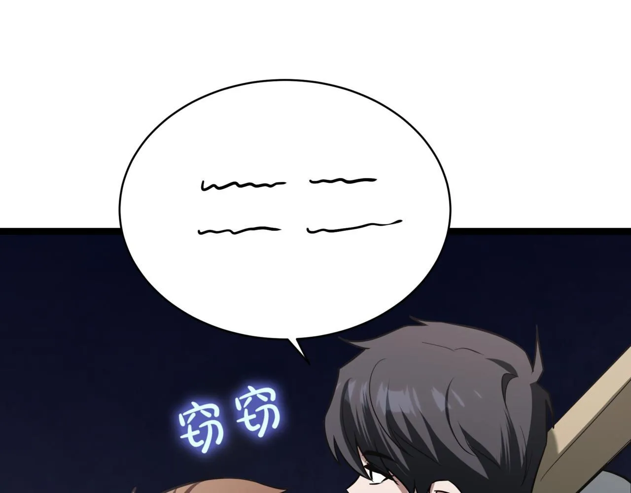 第4话 自由骑士235