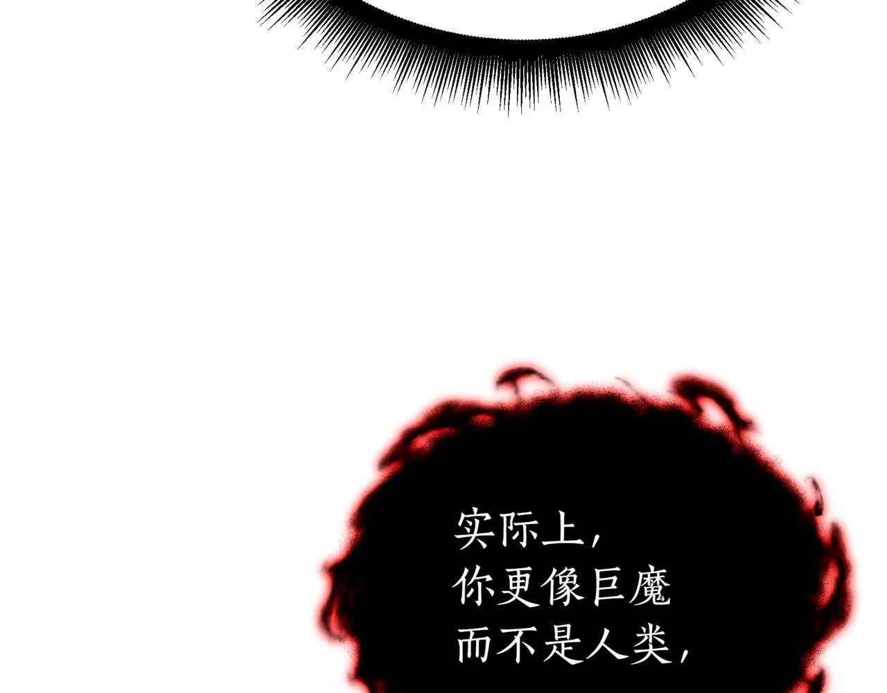 第20话 黑魔法43