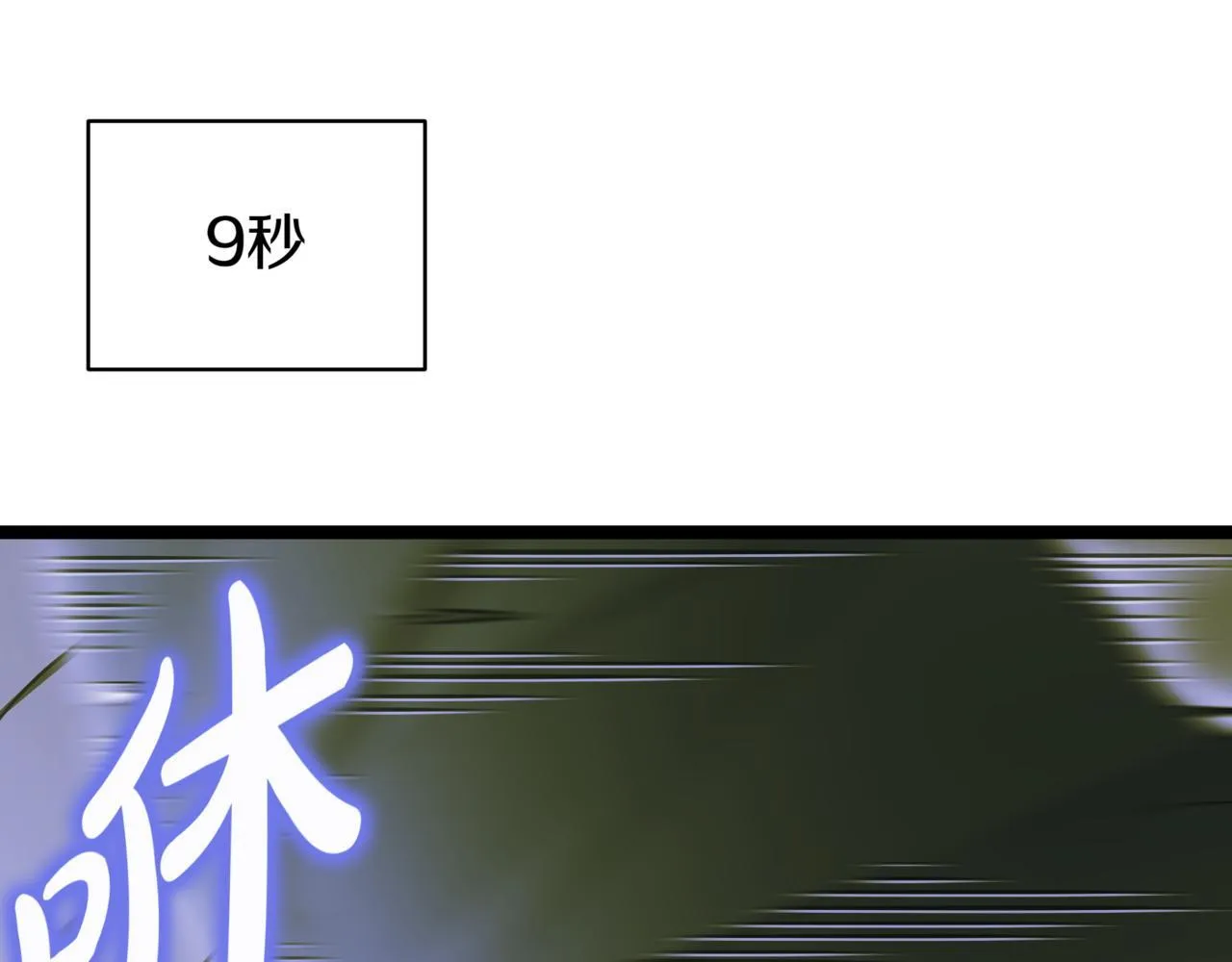 第7话 显现真身35