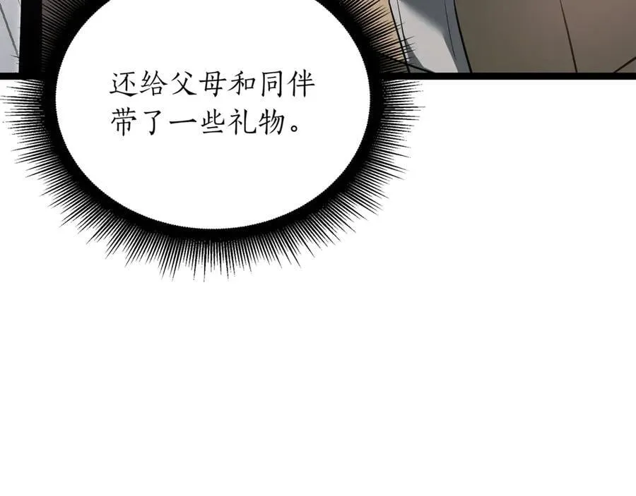 第23话 敢抓我的人131